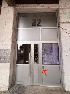 Sava Center Belgrade - Belgrado - 4