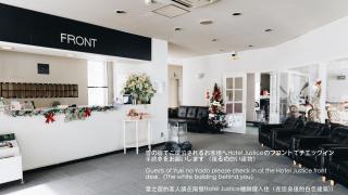 雪场缆车站旁-汤泽雪の宿-Ski IN Ski OUT-全新装修 - 8