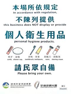 台南安平民宿幸福拾光 - Tainan - 9