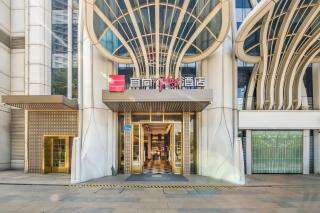 Echarm plus International Hotel Guangzhou Changgang Subway Station - Free Shuttle Bus to Canton Fair Complex During Canton Fair Period - Canton - 8