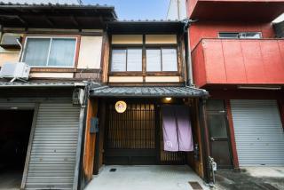 Rinn Rokujo Machiya - Kyoto - 7