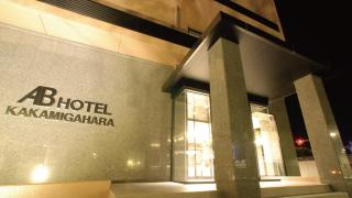 AB Hotel Kakamigahara - Kakamigahara - 1