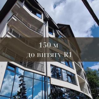 Синя гора - 1