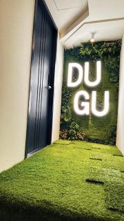 所在行旅2館-渡咕所在 UrbanAbode2-DUGU - 6