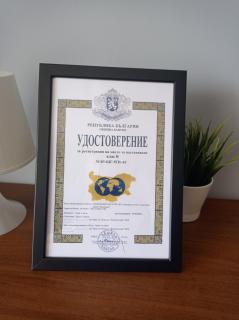 Cozy apartment with very good location - 4