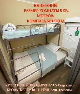 Hostel 5 Capsule rooms and appartment - Öskemen - 8