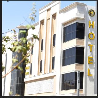 فندق هاو ان How inn Hotel - Medina - 9