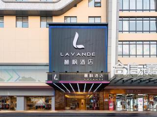 Lavande Hotel Dongguan Shijie Jiarong Shopping Plaza Liuhua Metro Station - 5