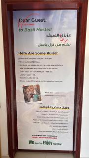 Basil Hostel - Mascate - 4