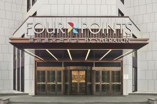 Four Points by Sheraton Changchun West - Changchun - 5