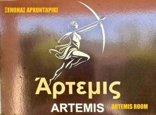 Xenonas ARXONTARİKİ - - 1