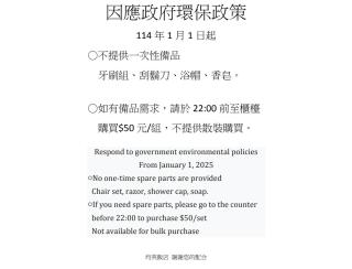 Jiuning Business Hotel - Tainan - 8