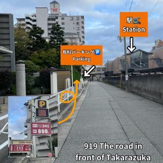 919Takarazuka 宝塚駅前 デザイナーズ2Bed Room Max5人甲子園-大阪-神戸迄25分 - Takarazuka - 6