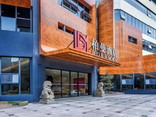Borrman Hotel Chongqing Bishan Central Street - Daxing - 4