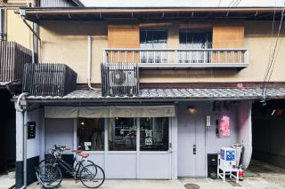 Magasinn Kyoto - 4