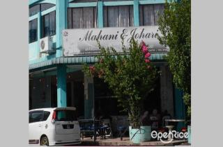Mahsuri Homestay - Jitra - 2