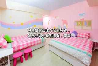 Bryan Southern Villages - Tainan - 4