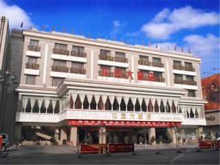 Datong Garden Hotel - Datong - 0
