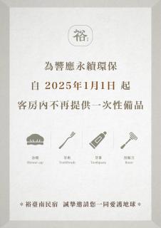 Yu Tainan BnB - Tainan - 6