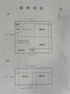 桂浜龍馬に1番近い宿ペットと泊れる一軒家龍馬庵 - Kochi - 8