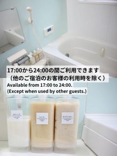 Guest House FUKUMIMI - Miyazaki - 2