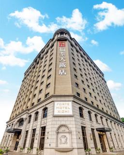 Forte Hotel Xizhi - Xizhi - 9