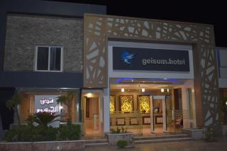 new gaisum resort - Hurghada - 0