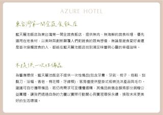 Azure Hotel - Città di Hualien - 7