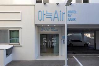 은행 아늑에어 대전역점 Aank Air Hotel Daejeon Station - Daejeon - 7