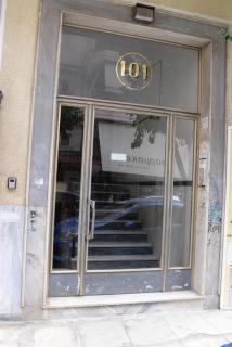 Boutique Kalithea - Atene - 1