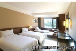 Great Roots Forestry Spa Resort - Sanxia - 9