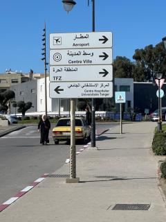 Residence arraha - Tanger - 8