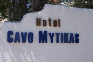 Hotel Cavo Mytikas - 7