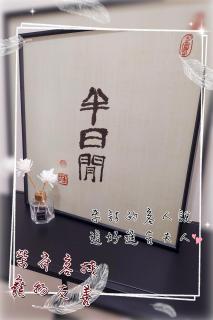 Chaifu Kezhan - Taitung City - 3