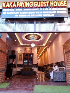 Kaka Guest House - Ayodhya - 6