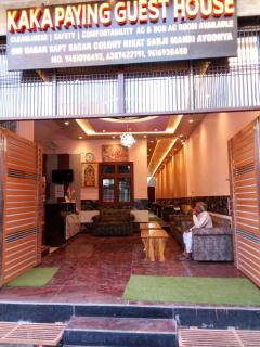 Kaka Guest House - Ayodhya - 0