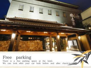 Ryokan Asukasou at the entrancne of Nara park - Nara - 7