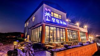 Jeju Woljeongri Pungcha Pension - Jeju-stad - 1