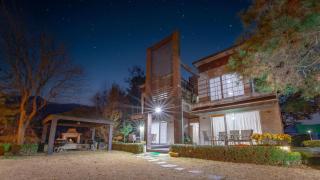 Gapyeong Yirae Pension - Gapyeong - 1