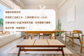 嶼光風格旅店 l 彩虹石榴 l 囍福園閤 - Taitung City - 5