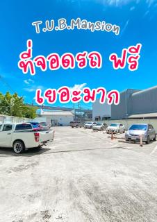 T.U.B. Mansion - Nonthaburi - 9