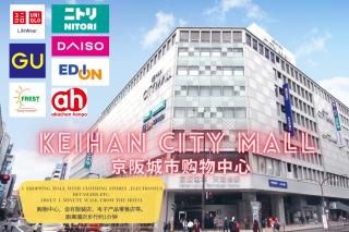 Hotel Keihan Tenmabashi Ekimae - Osaca - 4