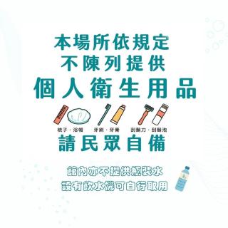 Feng Su - Donggang - 7