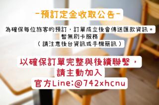這好宅 - Luodong - 9