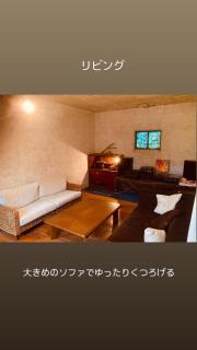 farm stay Jammin - Itoshima - 0