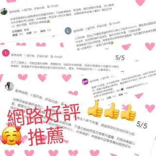 重飛Go Around House 花蓮縣民宿2535號 - 2