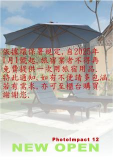 Hwa Du Hotel - Tainan - 9