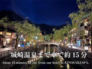 Hotel Rakuseki Honkan - 4