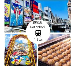 MICHI STAY,大国町駅すぐ近く,難波駅まで1駅2分の好立地,Guest House - Osaka - 7