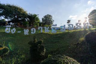 Pung-Waan Resort - Sai Yok - 7
